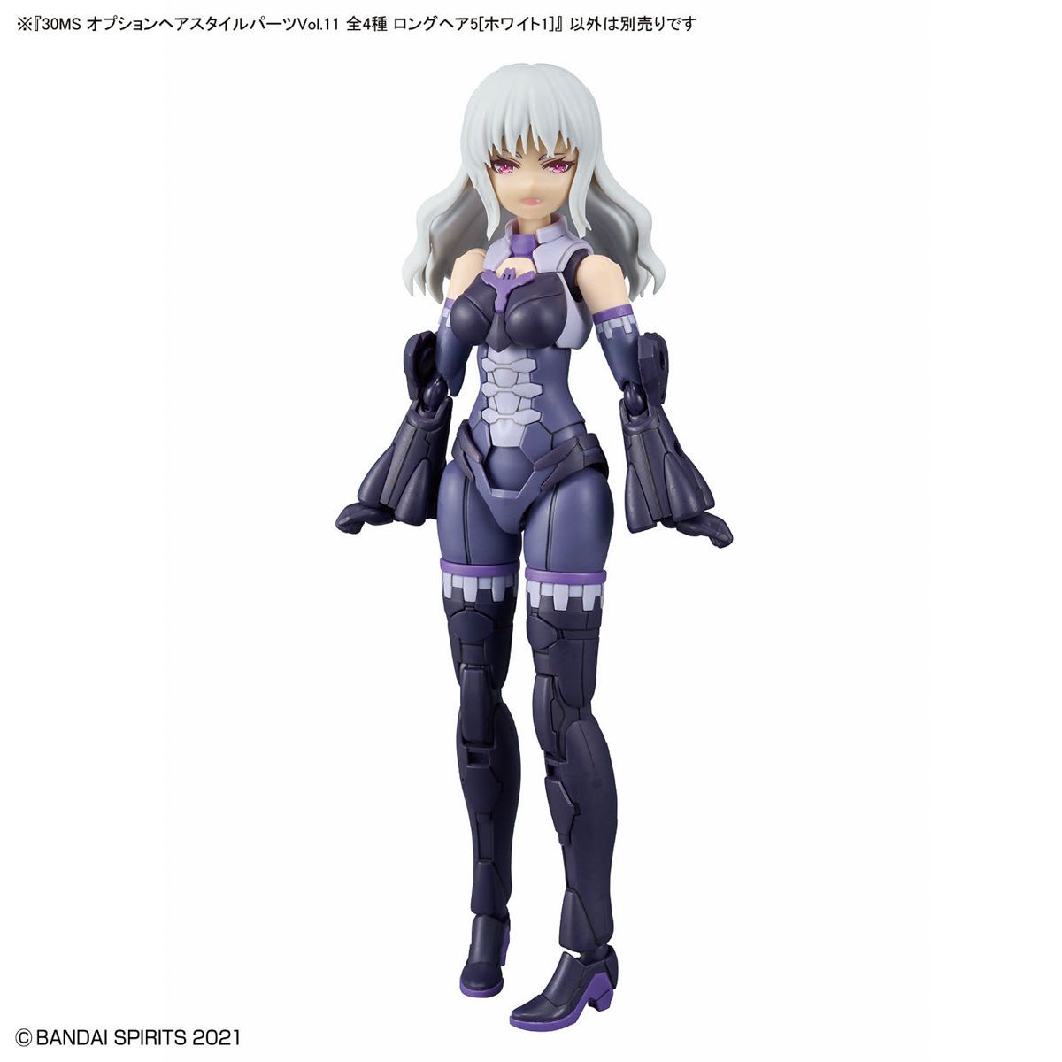 30ms　プラモデル　まとめ　美プラ 新品未開封】30MS オプションヘアスタイルパーツVol.11 全4種