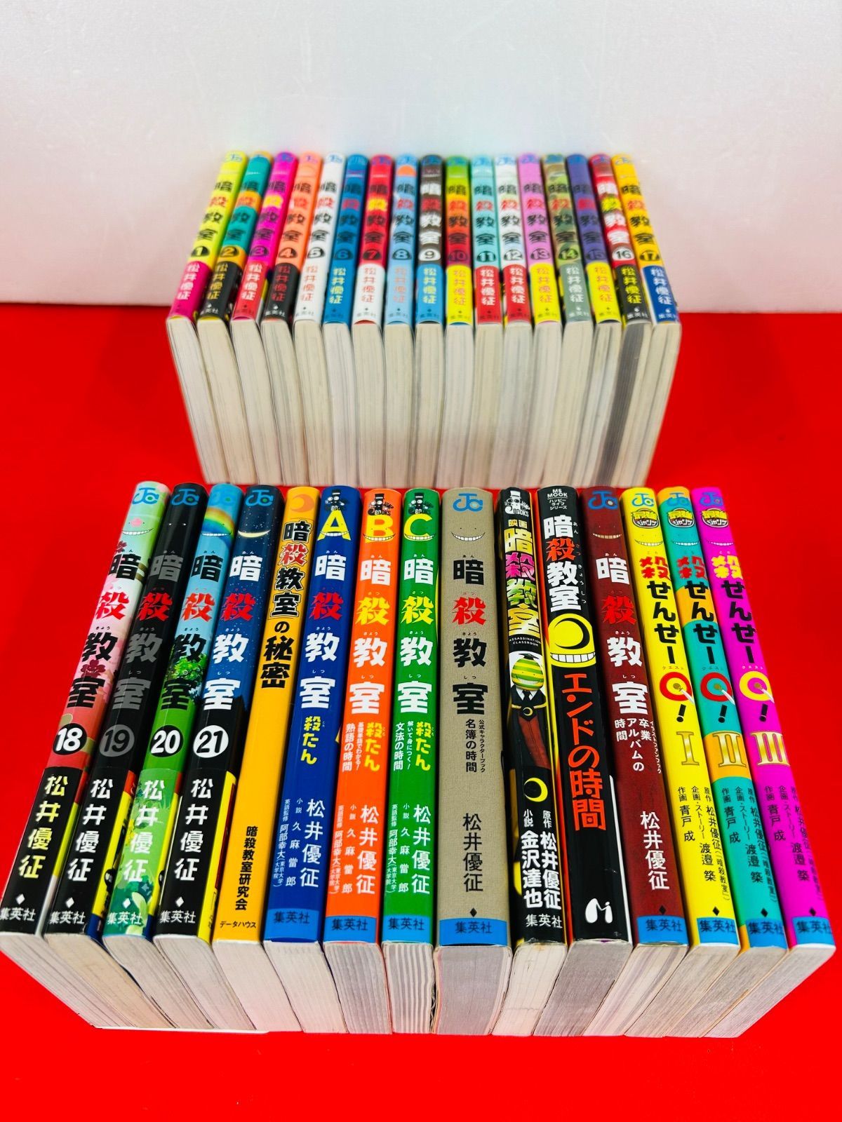 漫画コミック【暗殺教室1-21巻＋他11冊・全巻完結セット】 永井優征 漫画コミック【暗殺教室1-21巻＋他11冊・全巻完結セット】 永井