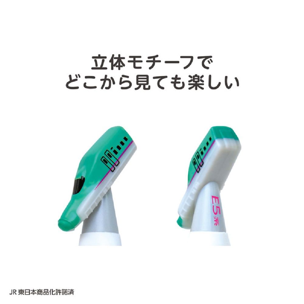 フォーク＆スプーン E5系はやぶさ