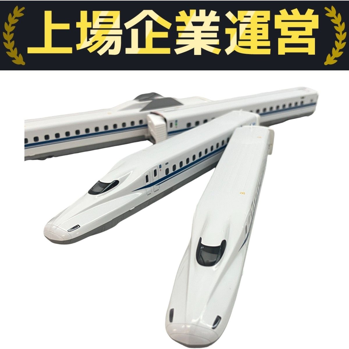 KATO` - 【中古】KATO Nゲージ N700系新幹線 のぞみ 16両フル編成セット 鉄道模型 10-547 10-548 10-549[10][240010294545] Amazon | KATO Nゲージ N700系 新幹線 のぞみ 基本 4両セット 10