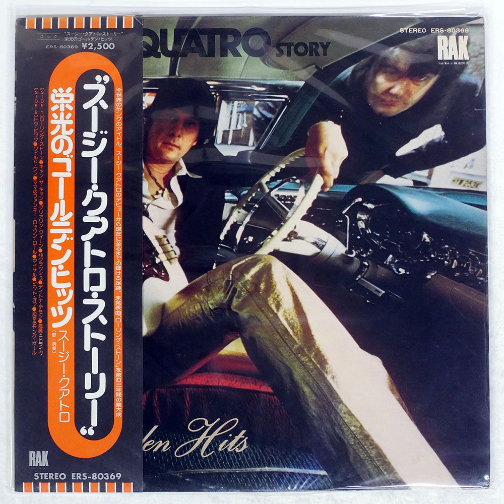 帯付き 国内盤 スージークアトロ/ストーリー 栄光のゴールデン
