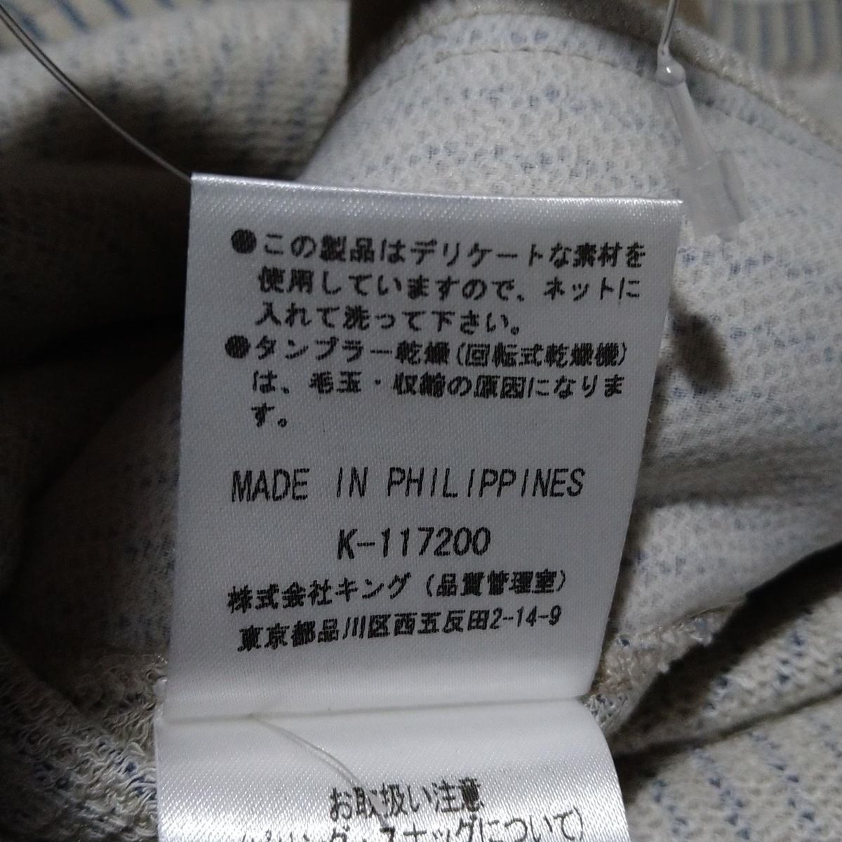 ライトグレー×ブルー 長袖|ひざ丈|ストライプ