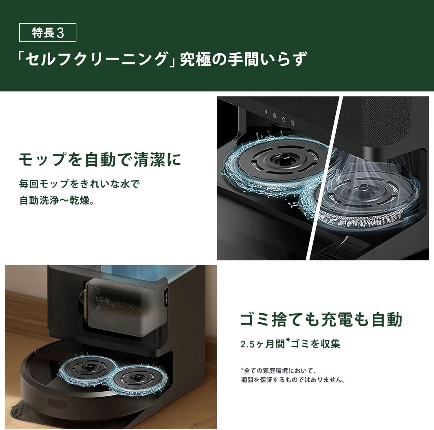 新品未開封】Roomba Plus 505 Combo + AutoWash iRobot ルンバ Plus