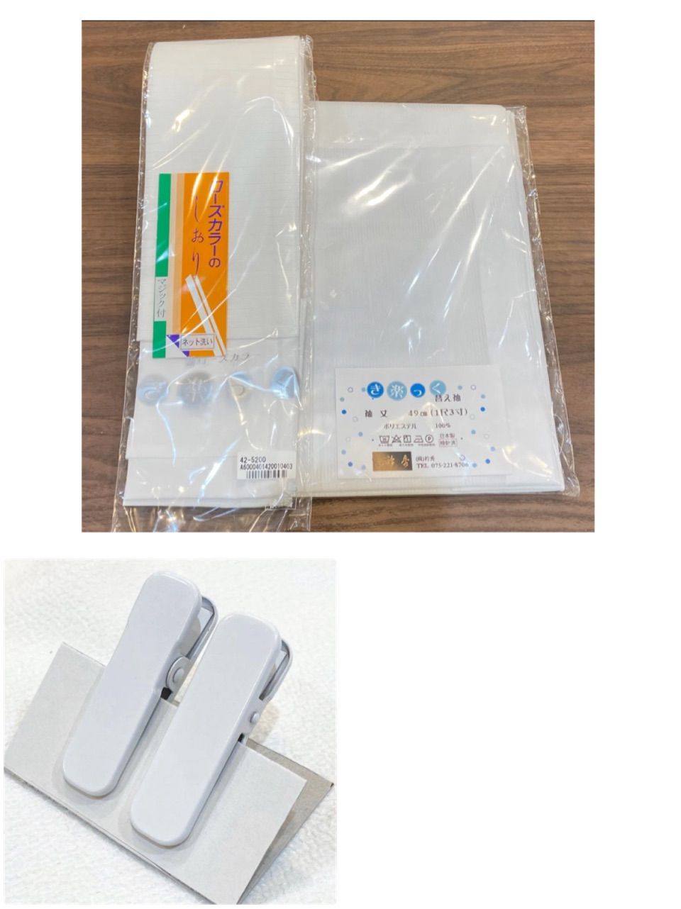 衿秀 き楽っく長襦袢用 絽替袖 夏用 白|絽替衿 夏用 白|白クリップ小2個セット