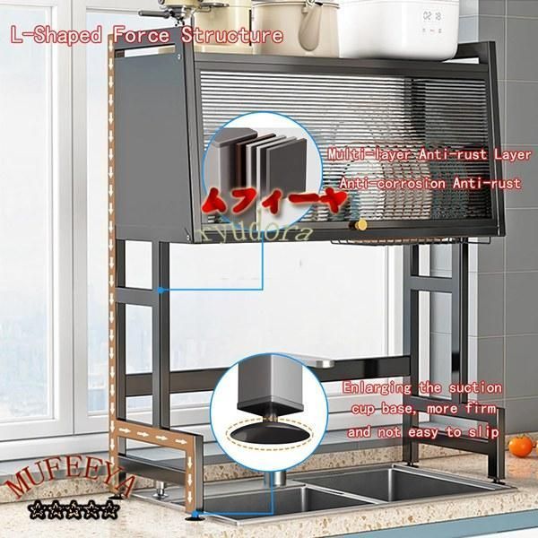 水切りラック シンク上 伸縮 黒 食器 水切り つっぱり棚 シンク上のスペースを節約棚 台所用品ホルダ キッチン 収納カウンター整理用 食