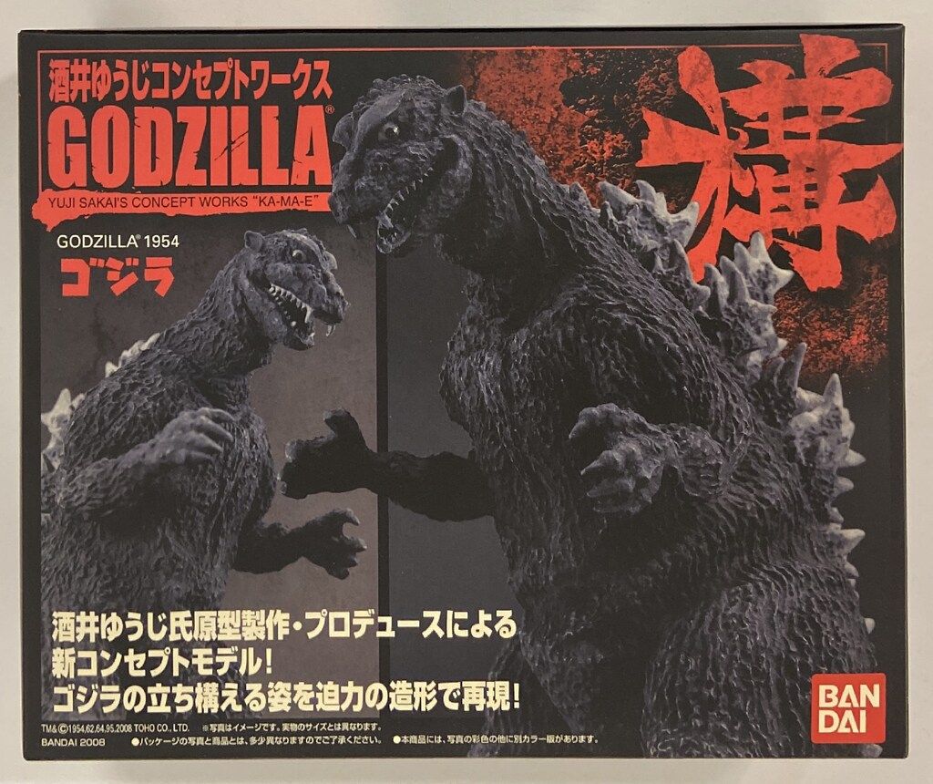 バンダイ 酒井ゆうじコンセプトワークス ゴジラ構 GODZILLA1954