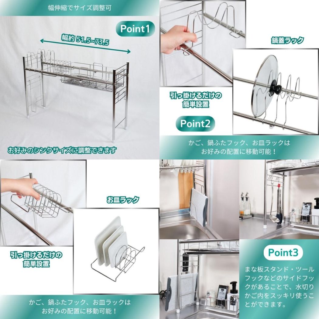 燕三条 伸縮式 ステンレス 水切りラック シンク上 ラック スリム