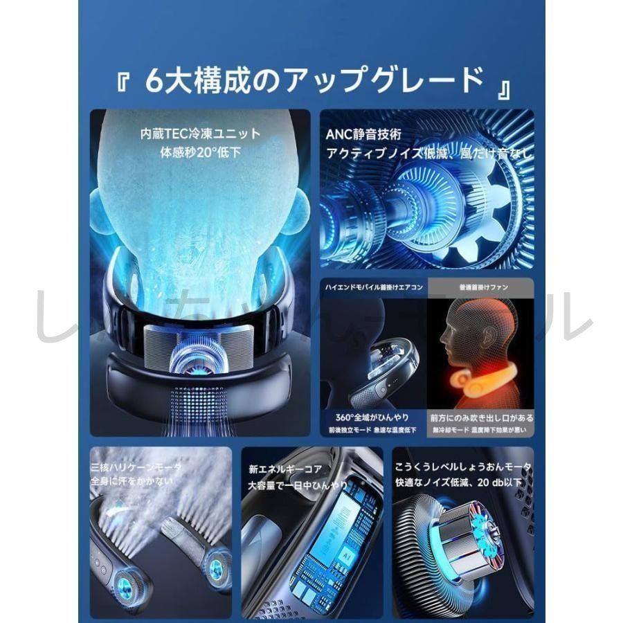 ELEMAI (M)ファンバッテリーセット（ブラック) + 首輪 IceTwin