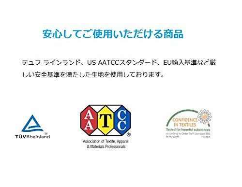 白 継ぎ目なし特大サイズ