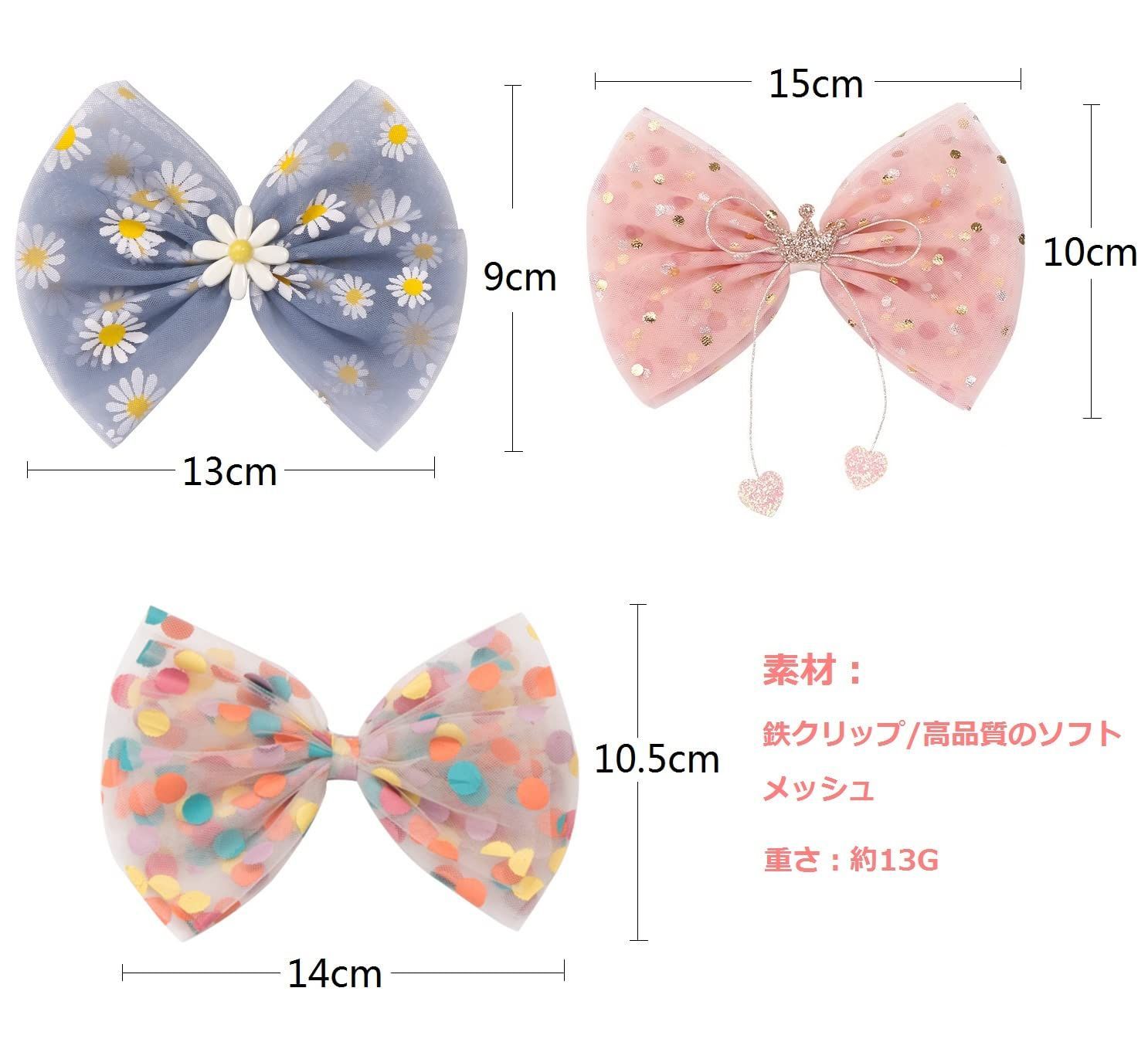 リボン スタイル