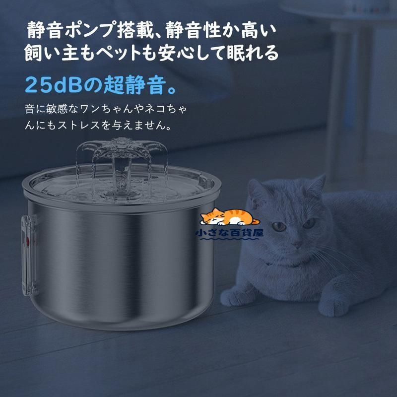 水飲み器 ステンレス製