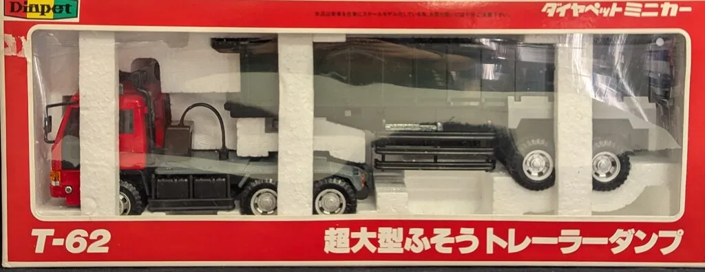 2025年最新】ヨネザワ ダンプの人気アイテム - メルカリ