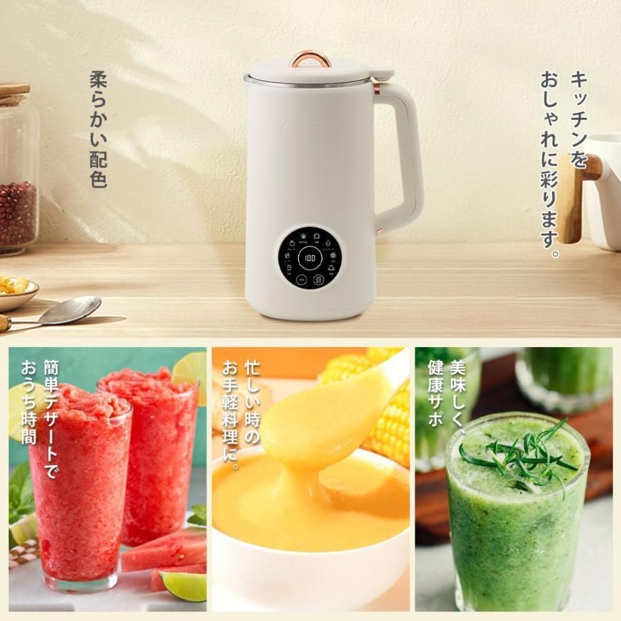 自動調理ポット
