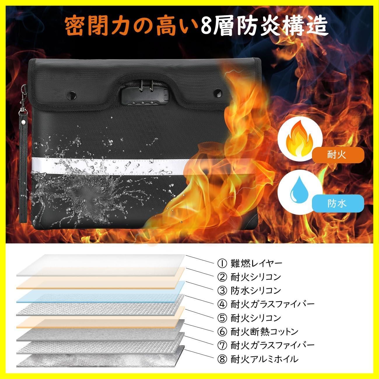 人気商品】Housolution 耐火バッグ 集金袋 書類ケース SGS安全認証済み 38*28cm 耐熱2870℃ 集金袋 二重保護 安心保管袋  耐火金庫 防水防炎 繊維防爆 機密文書保管 現金収納 手提げ金庫 パスワードロック/手提げストラップ付き - メルカリ