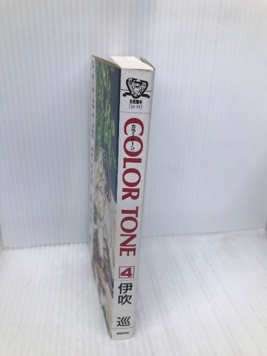 【中古】 Ｃｏｌｏｒ　ｔｏｎｅ ４/ムービック/伊吹巡 中古】 Color tone 4/ムービック/伊吹巡