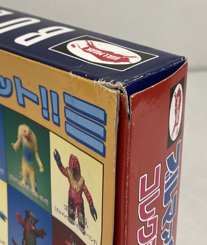 B-CLUB ウルトラマン ウルトラマン ブルマァク コレクションボックス