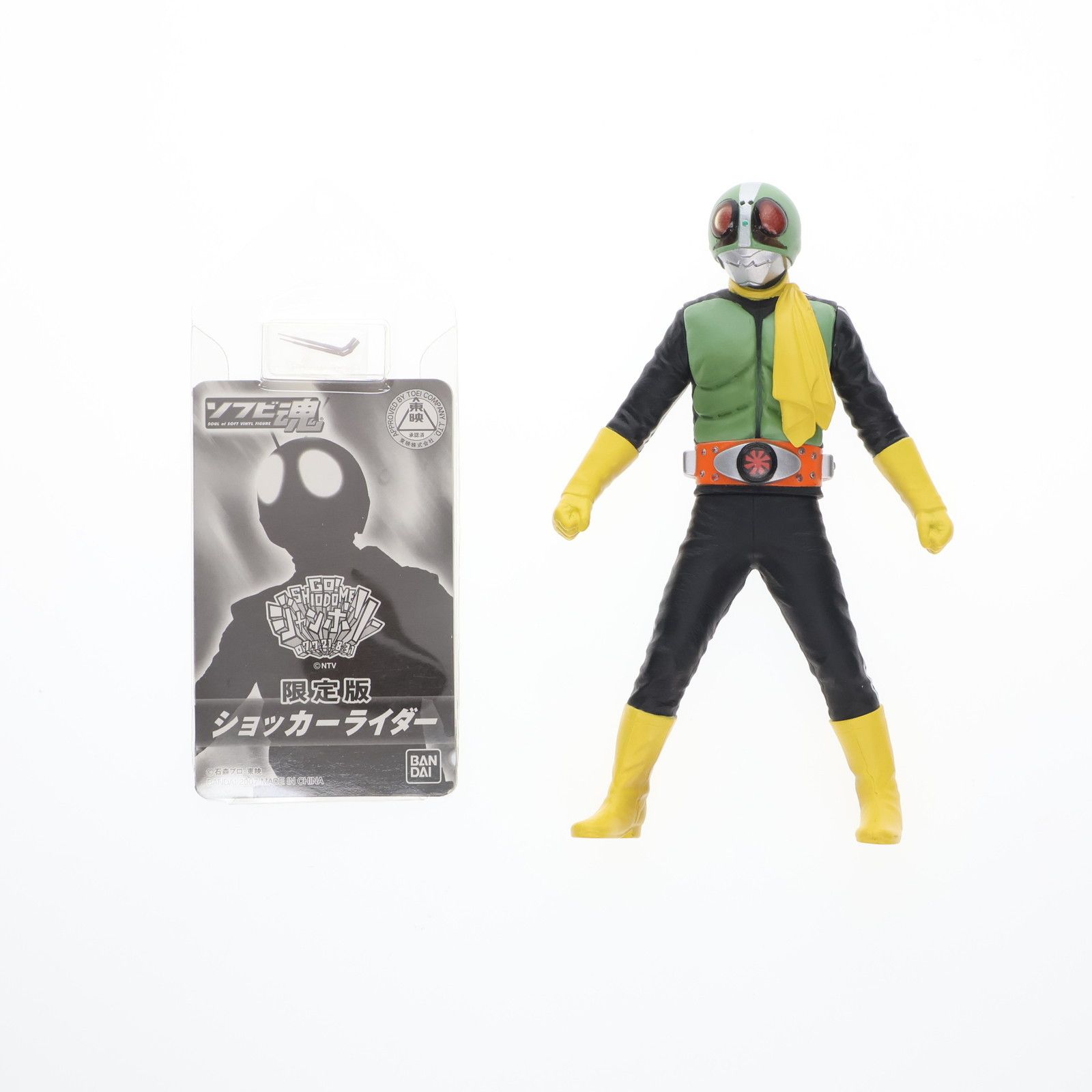 新品●限定 ソフビ魂 ショッカーライダー 汐留ジャンボリー●タグ付 未使用美品 バンダイ ソフビ魂 ショッカーライダー 汐留ジャンボリー限定