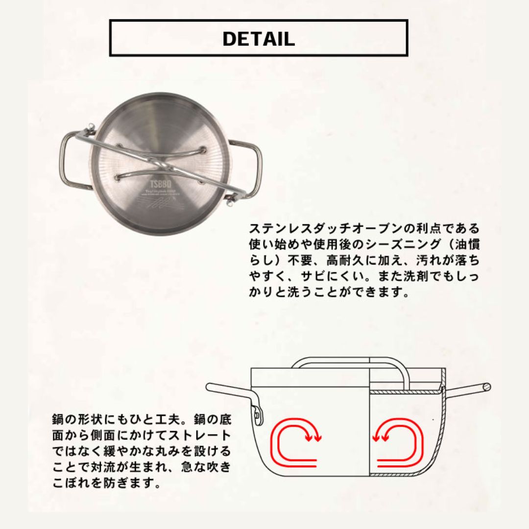 村の鍛冶屋 【燕三条製】TSBBQ ライトステンレス ダッチオーブン10