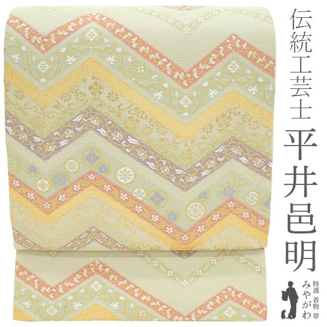 新古品】 袋帯 未使用 京都 西陣 正絹 フォーマル 伝統工芸士