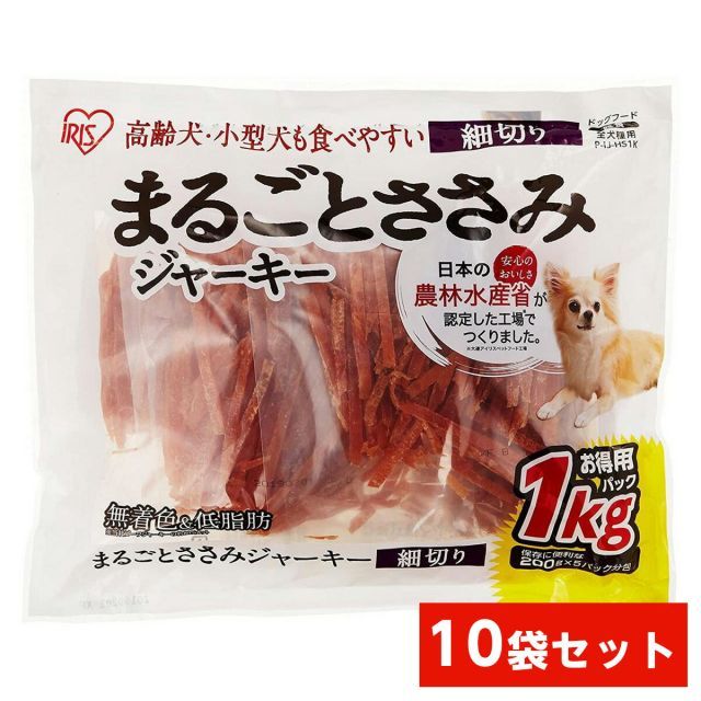 アイリスオーヤマ まるごとささみジャーキー 細切り 1kg×10袋 P-IJ-HS1K 愛犬用 おやつ 間食 ペットフード