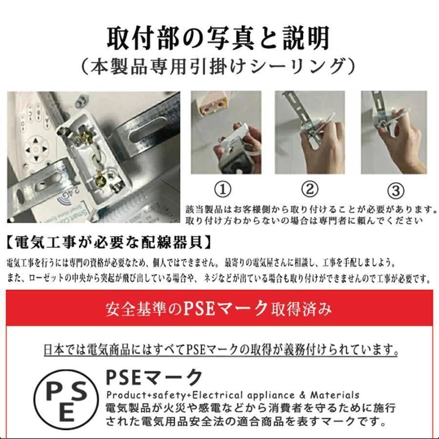 無 調光