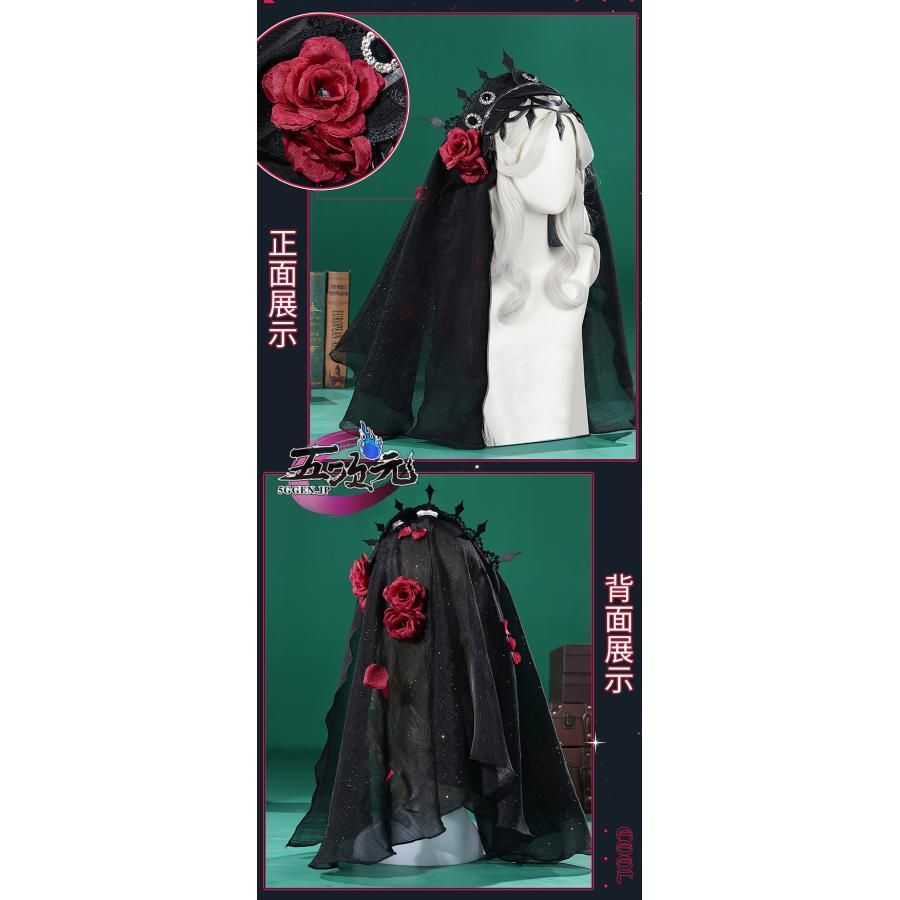 新品、未使用 江南猫次 第五人格 Identity V 心理学者 エダ