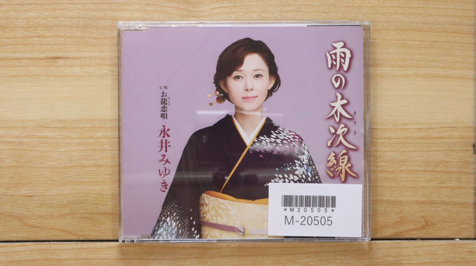 【廃盤】【国内盤】【中古】マギー('15米) ブルーレイ 廃盤】【国内盤】【中古】マギー(15米) ブルーレイ