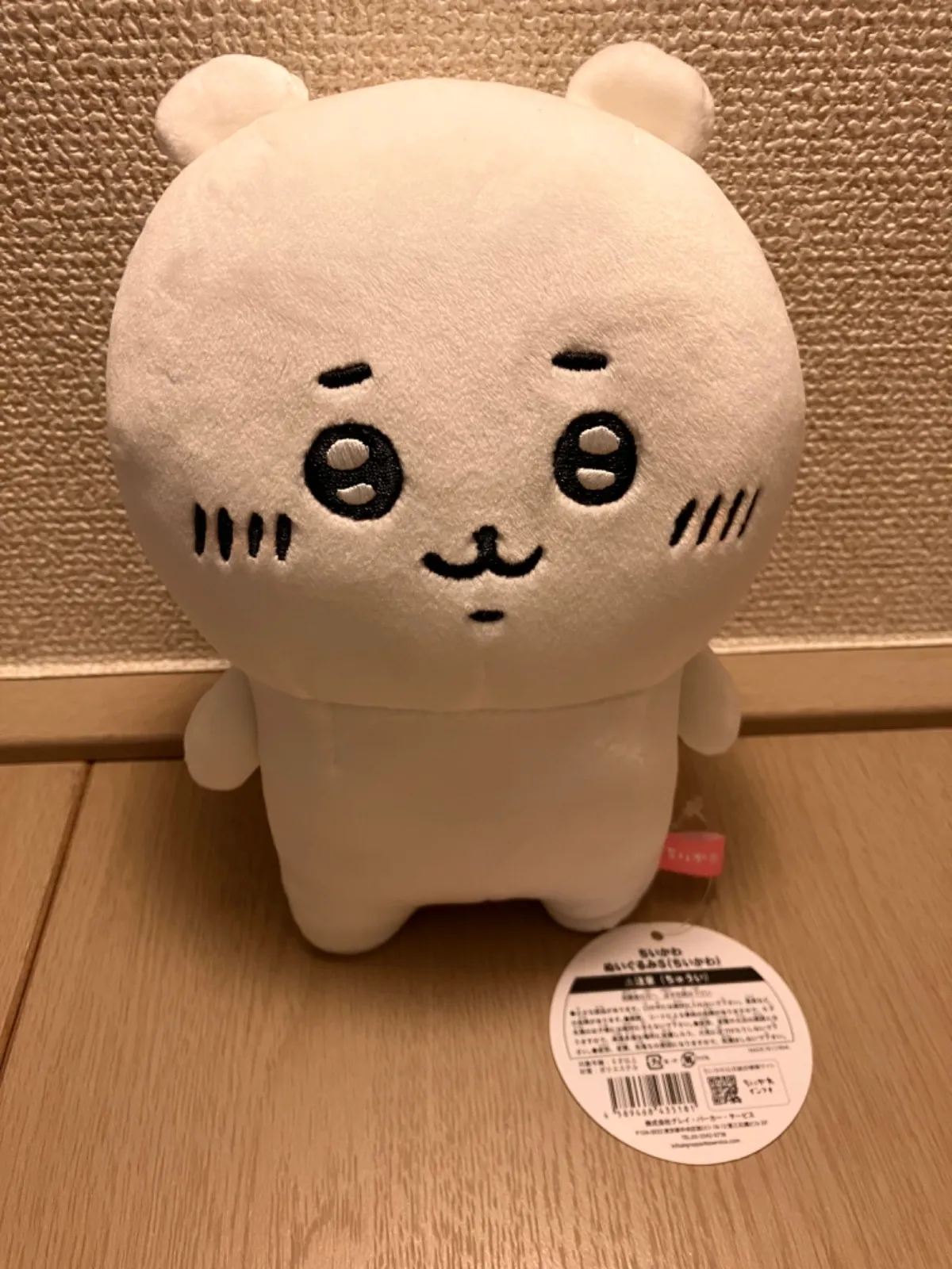 ちいかわ ぬいぐるみS 初期 ちいかわ ぬいぐるみS 初期 ちいかわ