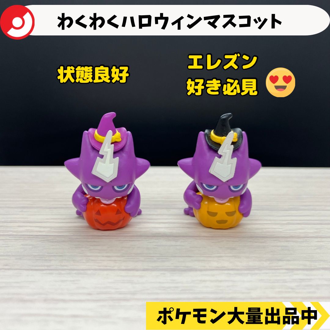 ポケモンフィギュアガチャガチャ食玩　大量 Pokemon candy toys new product Bikkura Egg 100 yen item