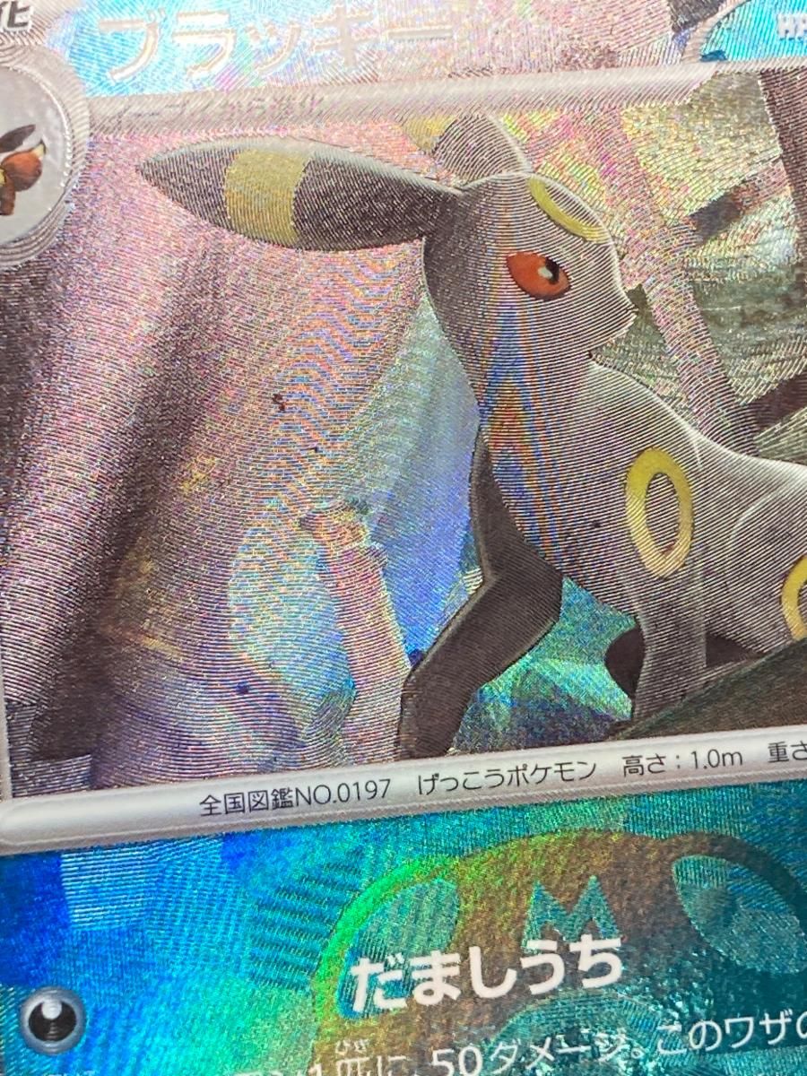 ポケモンカード ブラッキー マスターボールミラー テラスタル ポケモンカード ブラッキー マスターボールミラー テラスタル