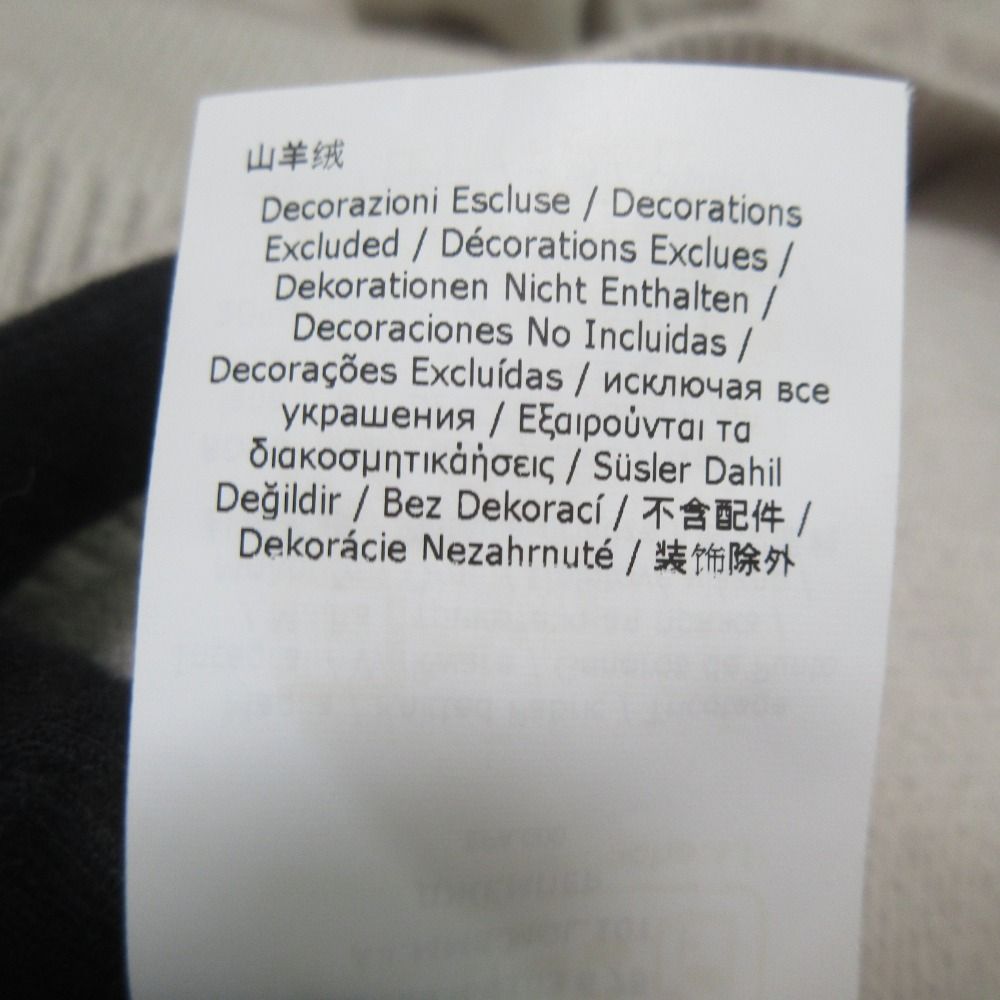 Mara エスマックスマーラ