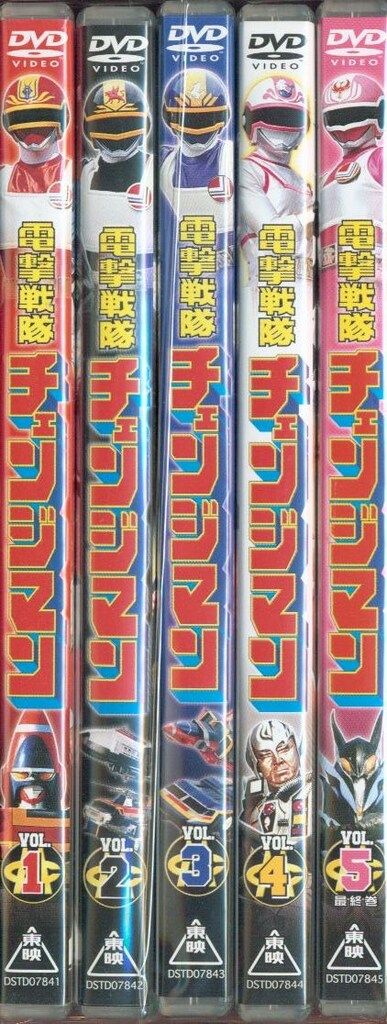 特撮DVD 電撃戦隊チェンジマン 全5巻 セット
