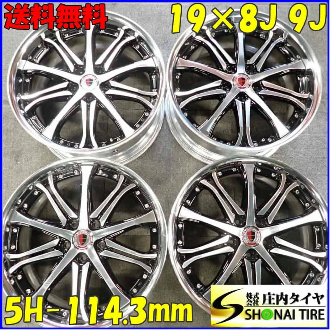 4本SET 会社宛 19×8J 9J WORK SCHWERT アルミ ホイール 5穴 PCD 114.3mm 45 50 ハブ径73mm VIP車 セダン 店頭交換OK NO C4831