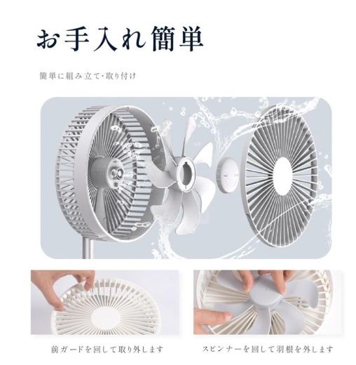 静音