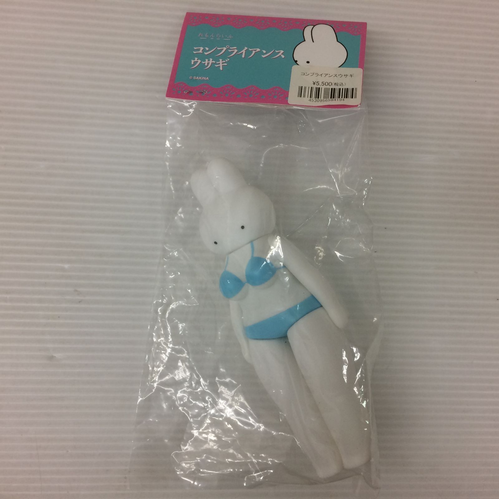 品質検査済 れもんらいふ コンプライアンスウサギ 未開封品 ソフビ人形 その他
