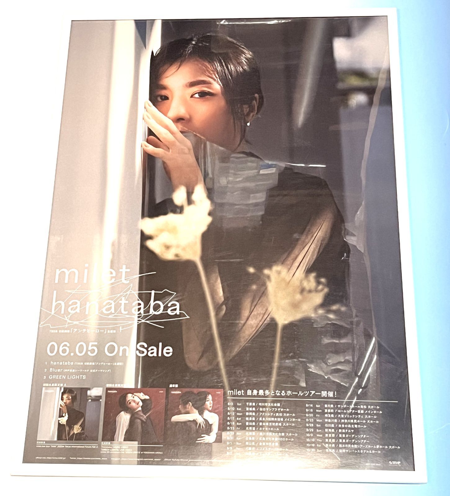 milet ポスター 3枚セットB2サイズ milet ポスター 3枚セット B2サイズ milet ポスターセット B2 B3サイズ