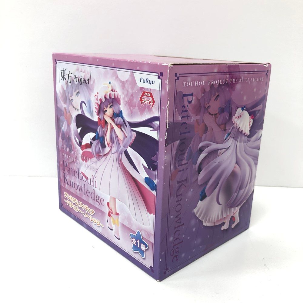 07w5000 東方Project プレミアムフィギュア パチュリー・ノーレッジ