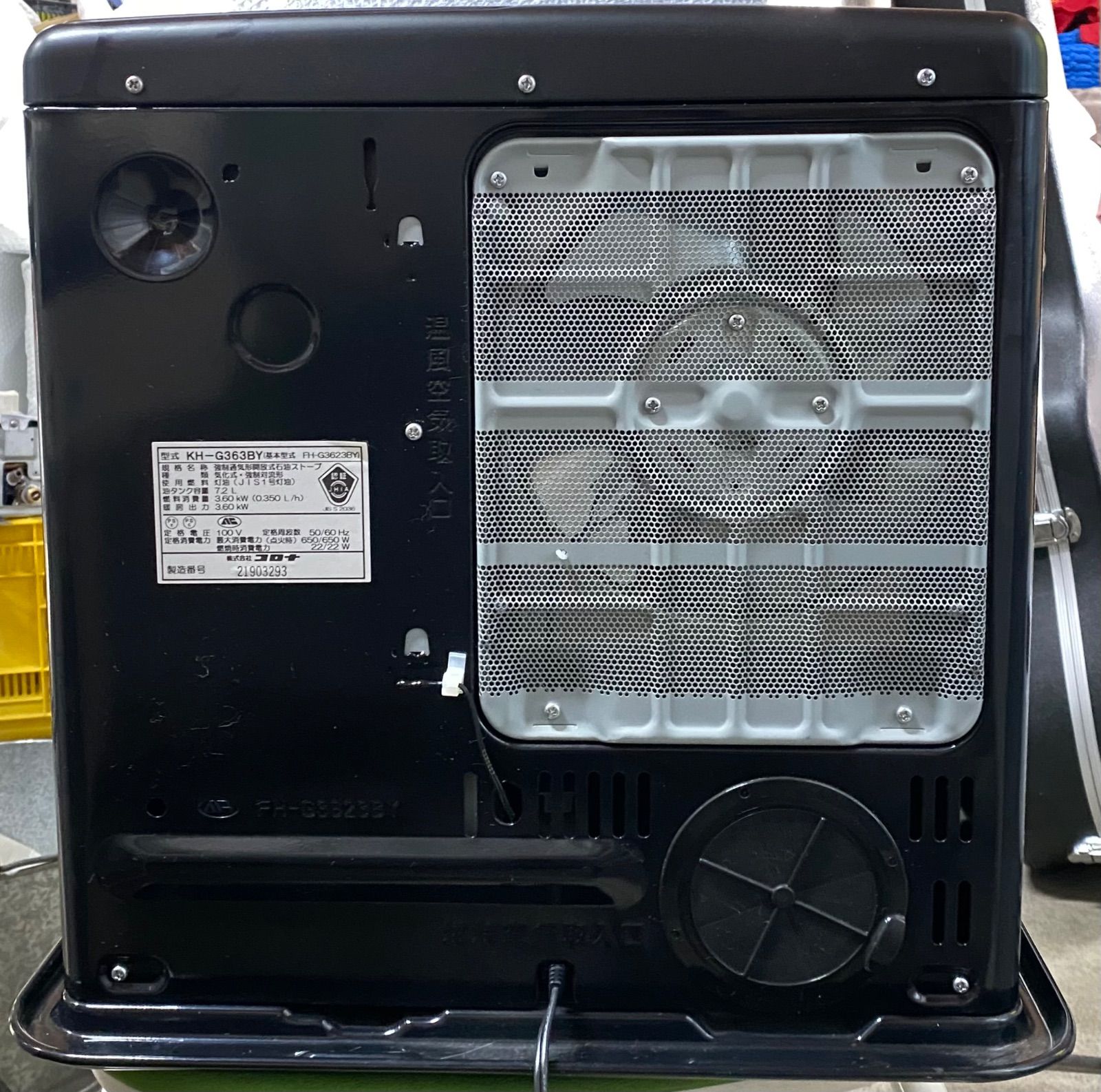 ディスカウント コロナ CORONA 石油ファンヒーター KH-G363BY/10畳