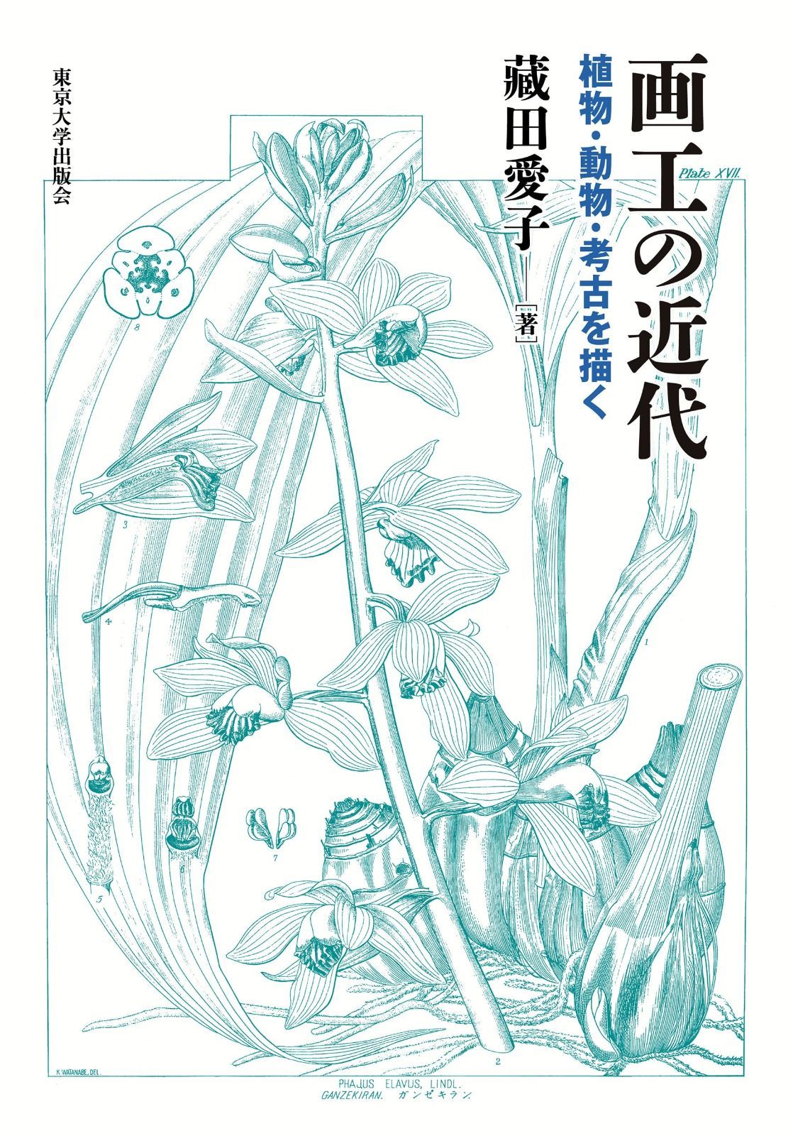 オンライン 岩田糸子さんの花瓶2点おまとめ（初霞、初見）