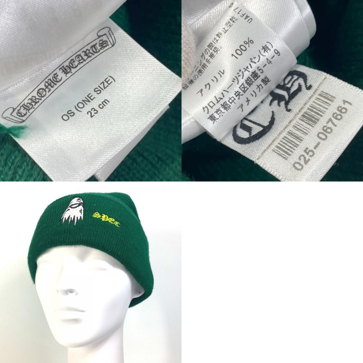 クロムハーツ MATTY BOY マッティボーイ スペック ビーニー