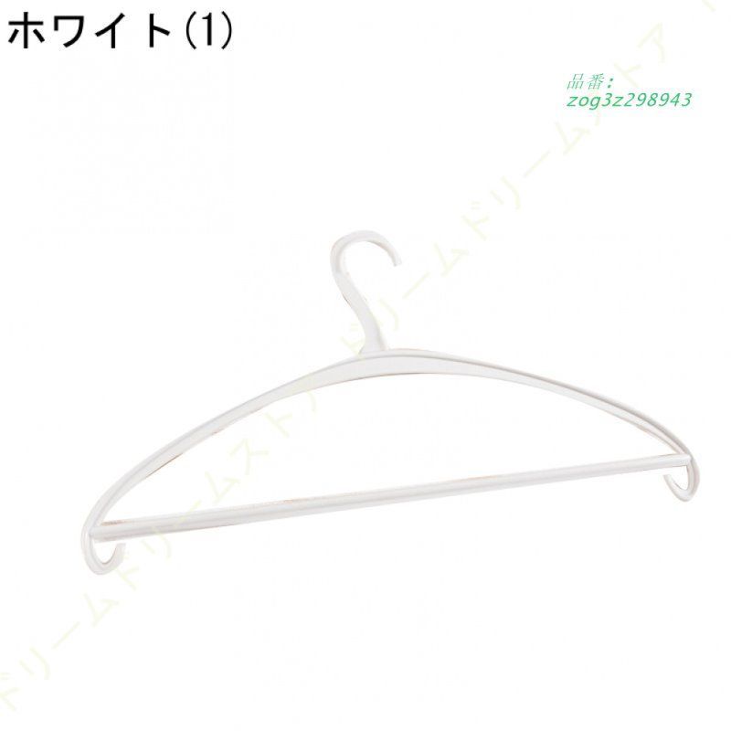 物干しハンガー 洗濯
