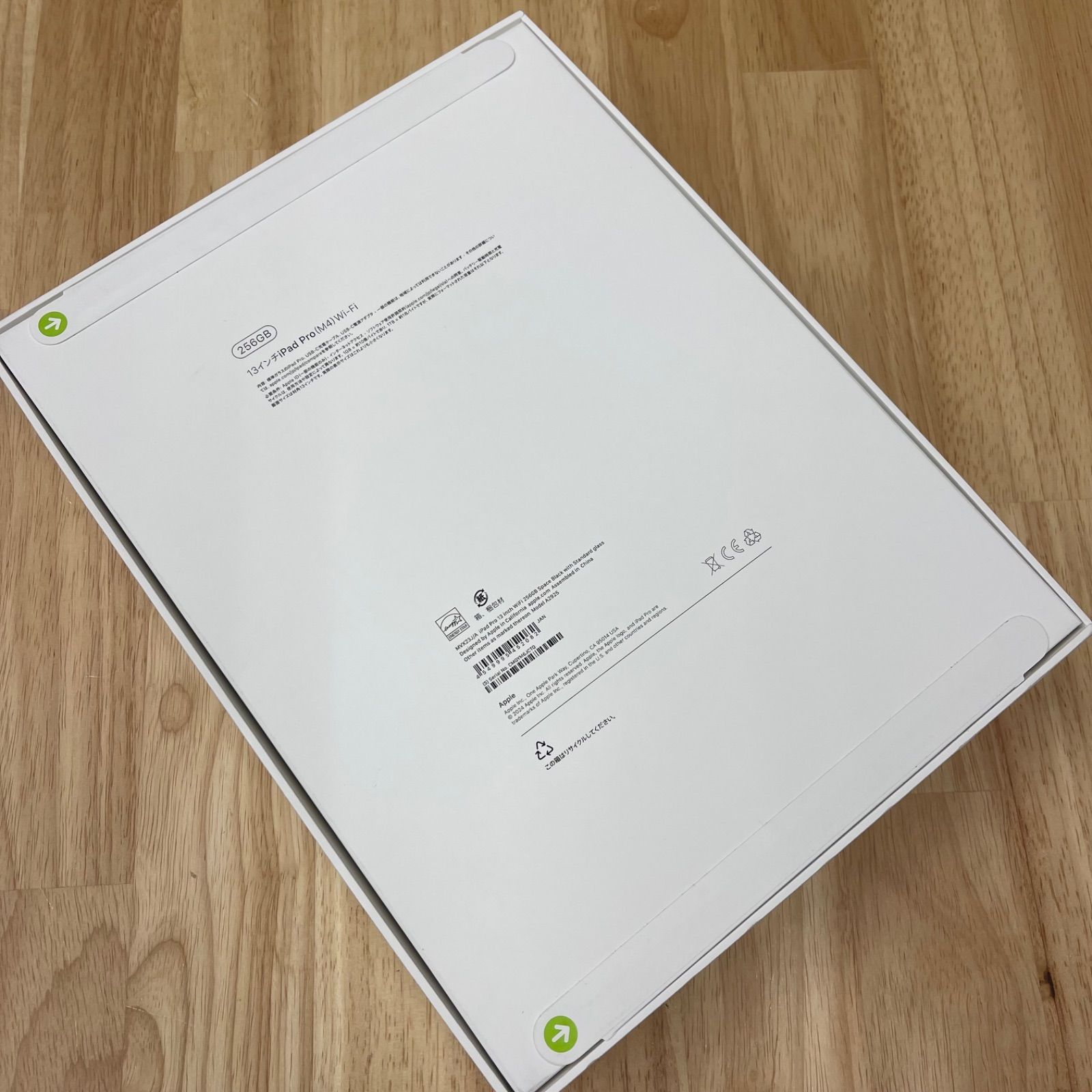 未開封 iPad Pro M4 13インチ スペースブラック WiFi モデル送料無料