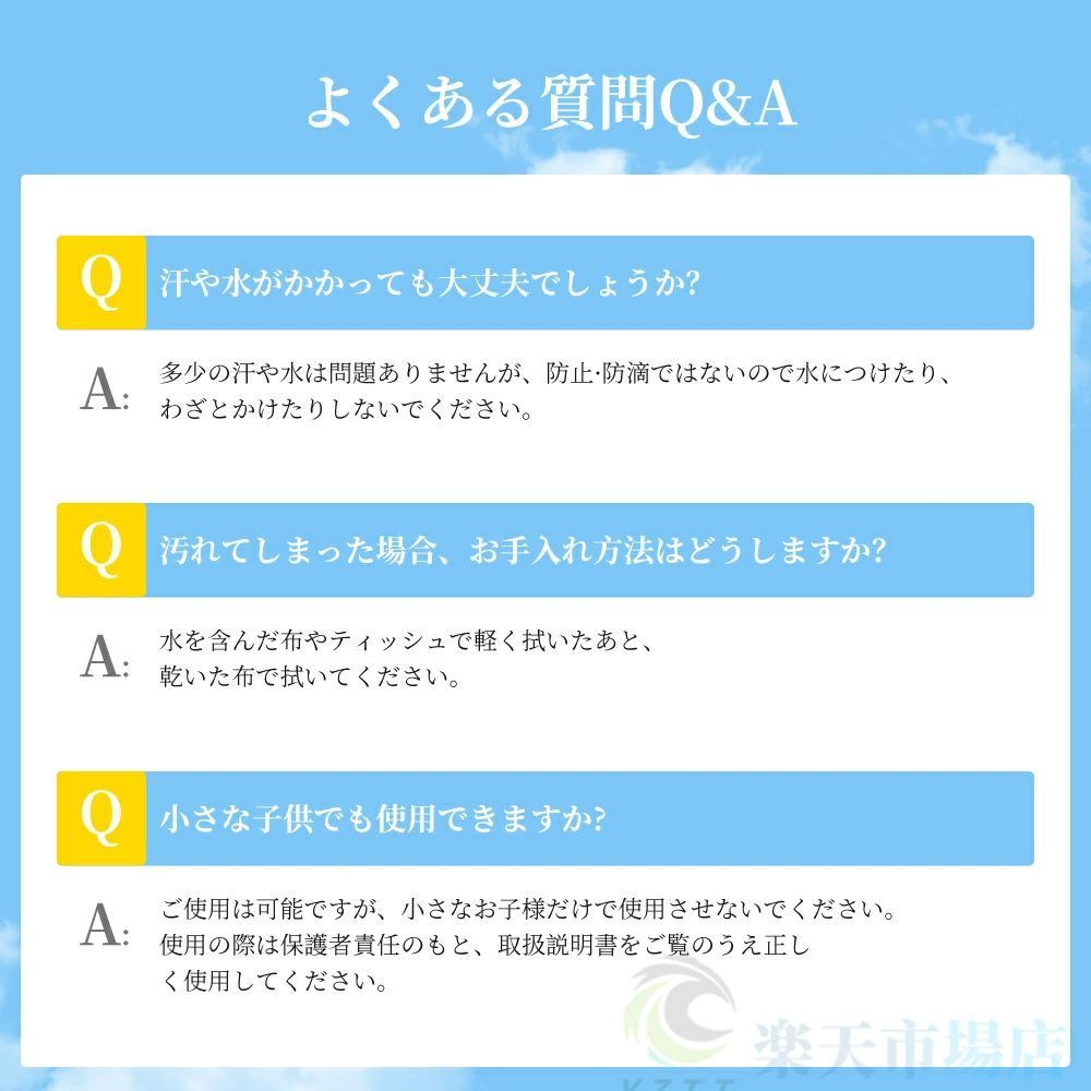 羽なし