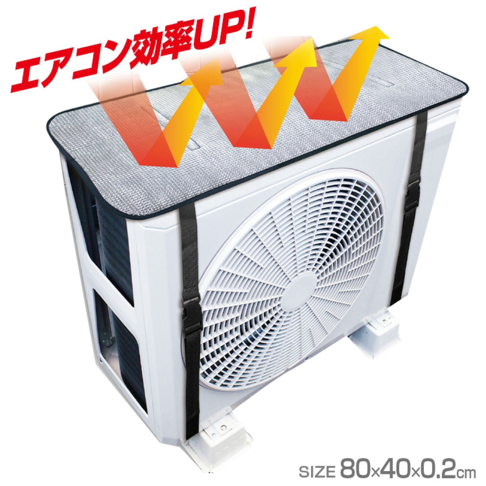 【新品】 エアコン 室外機 保護 カバー