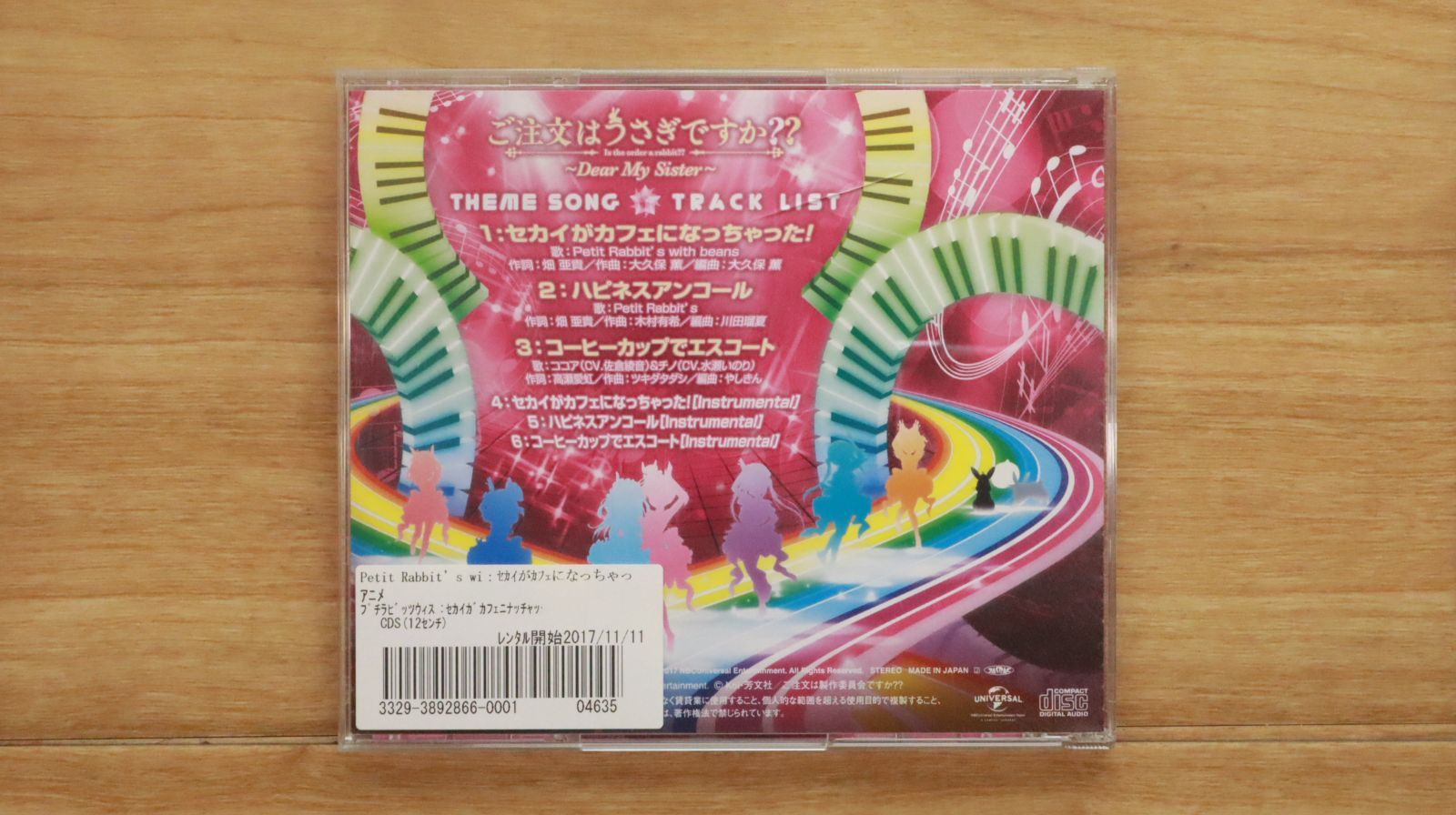 国内盤CD☆/Petit Rabbit's□ セカイがカフェになっちゃった