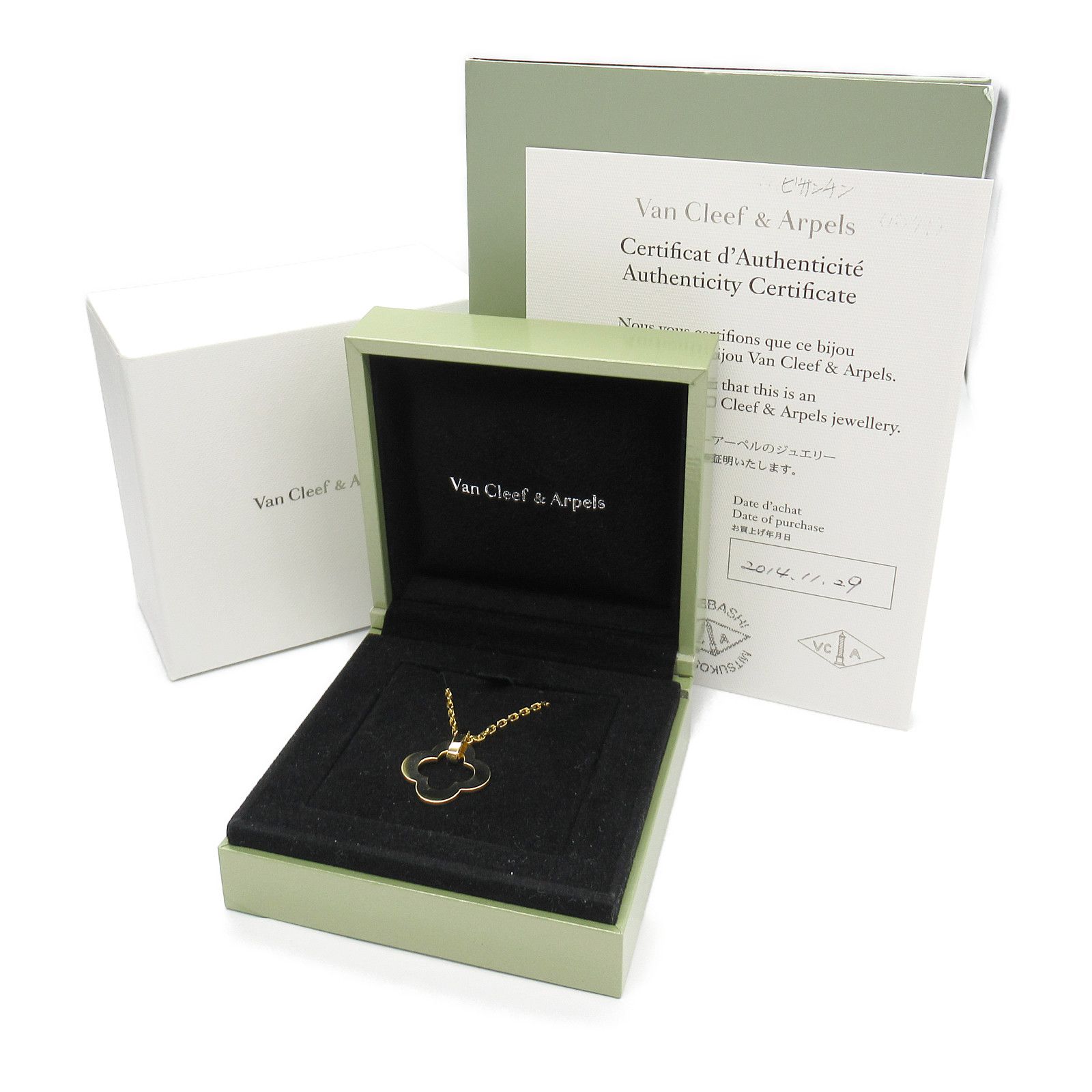 ヴァンクリーフ＆アーペル Van Cleef & Arpels ネックレス ビザンチン
