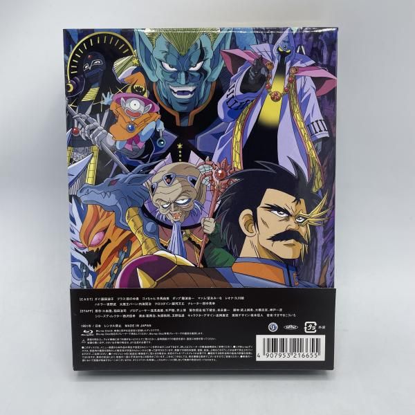すてきな aniBD ﾄﾞﾗｺﾞﾝｸｴｽﾄ ﾀﾞｲの大冒険 1991 BOX BD 92 240092318428