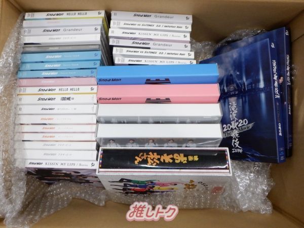 Snow Man CD セット 26点 [難小] Snow Man CD セット 23点 【公式通販】