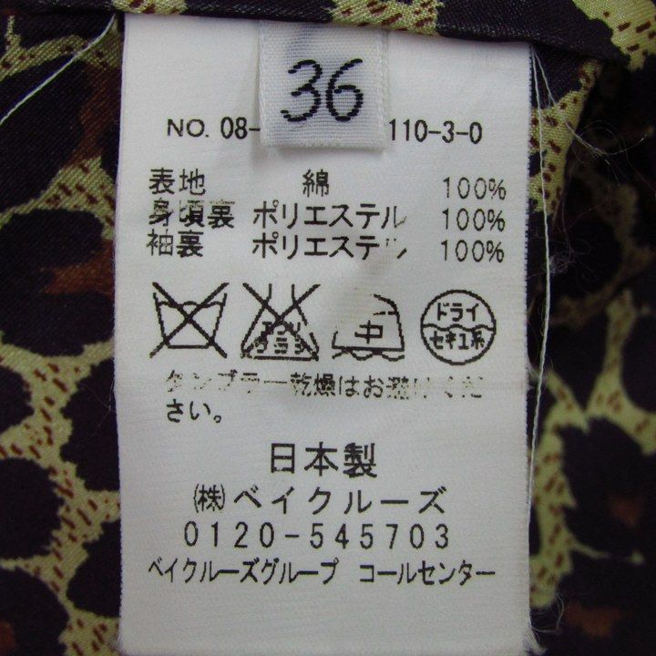カーキ deuxieme