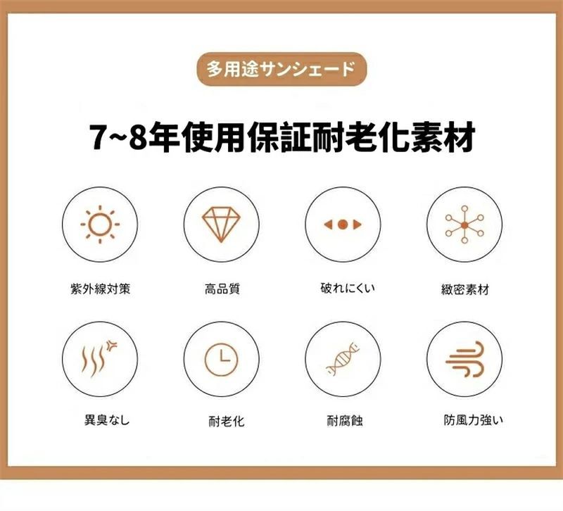 アウトドア 家庭用